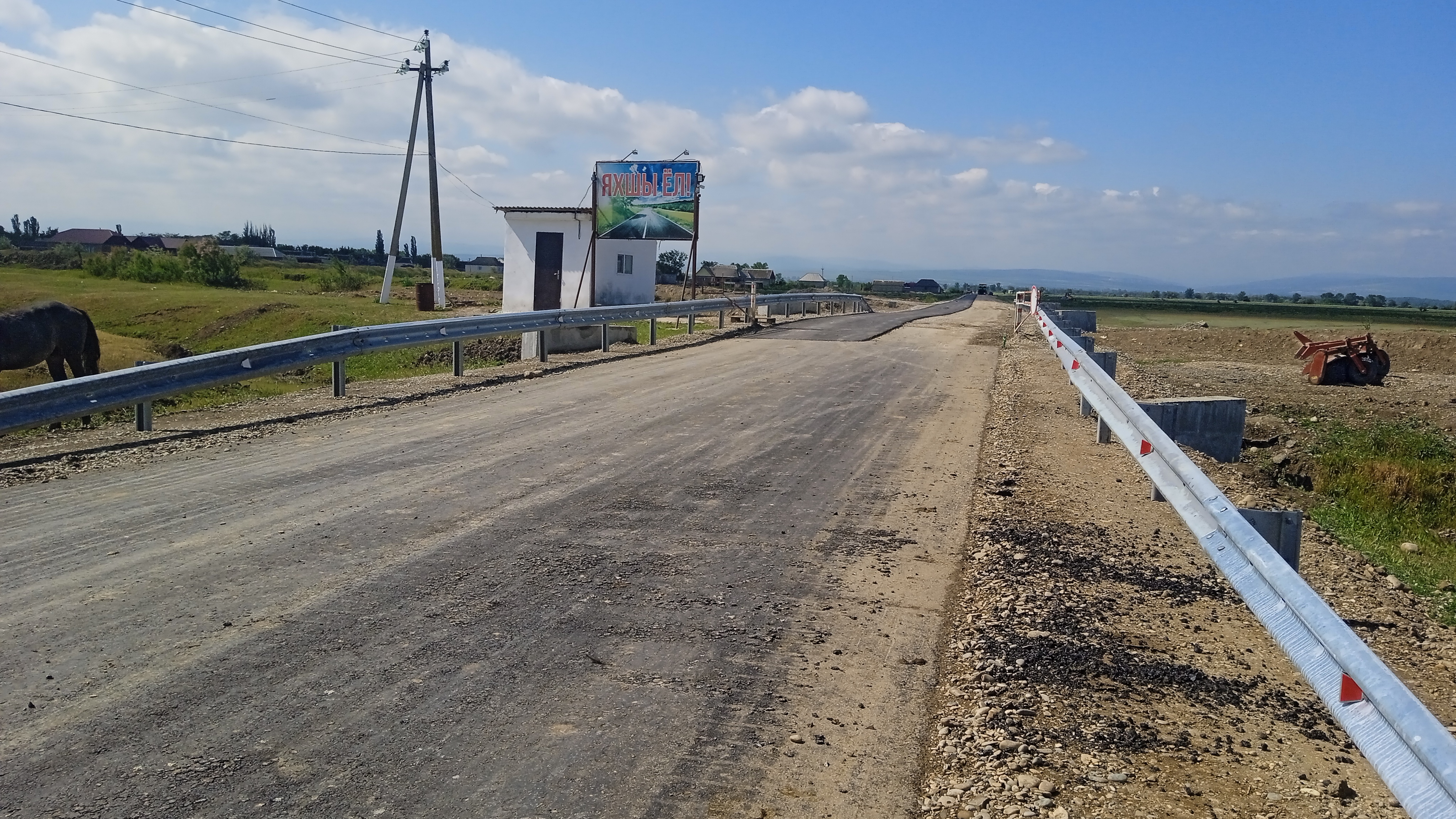 Ремонт и реконструкция въездной дороги в село Аджимажагатюрт.
